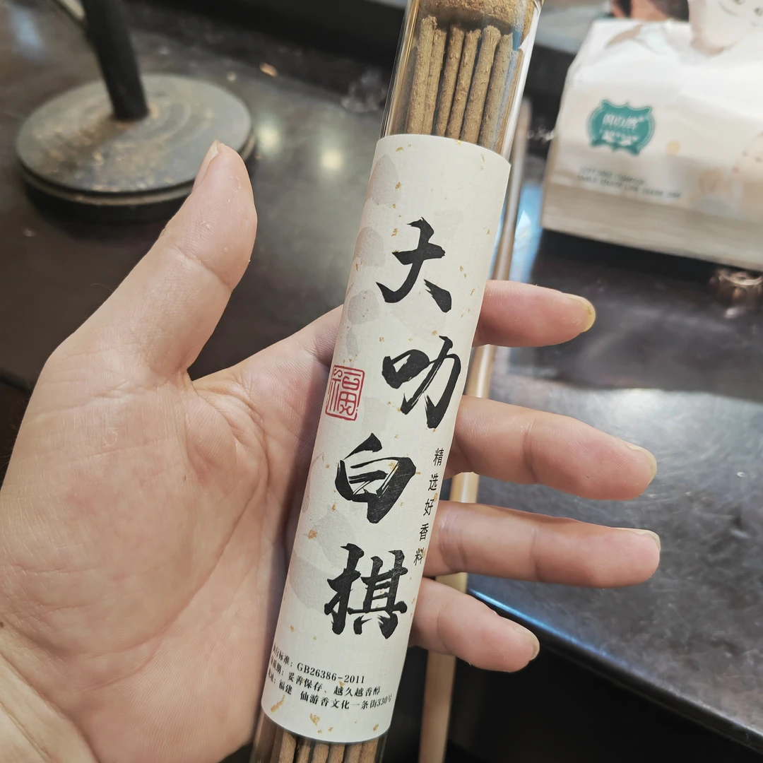 大叻白棋线香50克