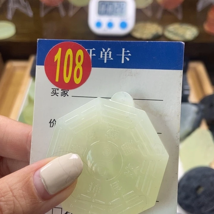 蛇纹石玉挂件未镶嵌风*