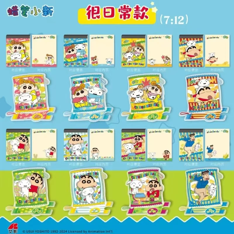 蜡笔小新透夹（相遇版）