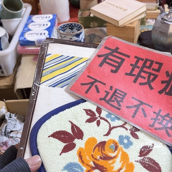 瓷片音*好的我们的生活方式是什么