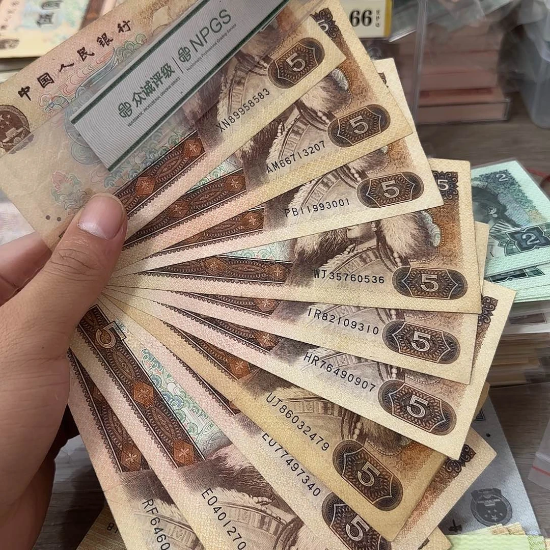 退市纸币品相如图…………