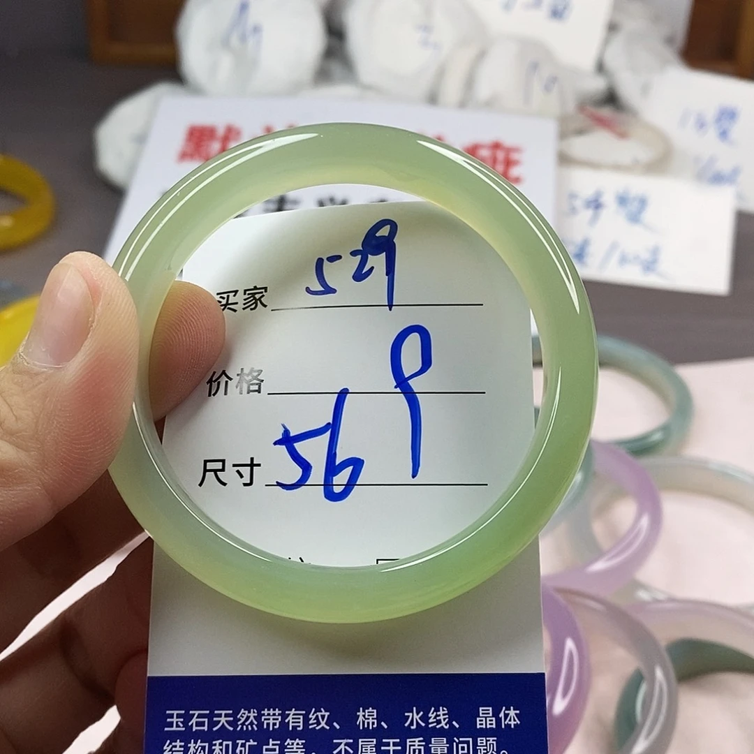 手镯玛瑙/玉髓未镶嵌529