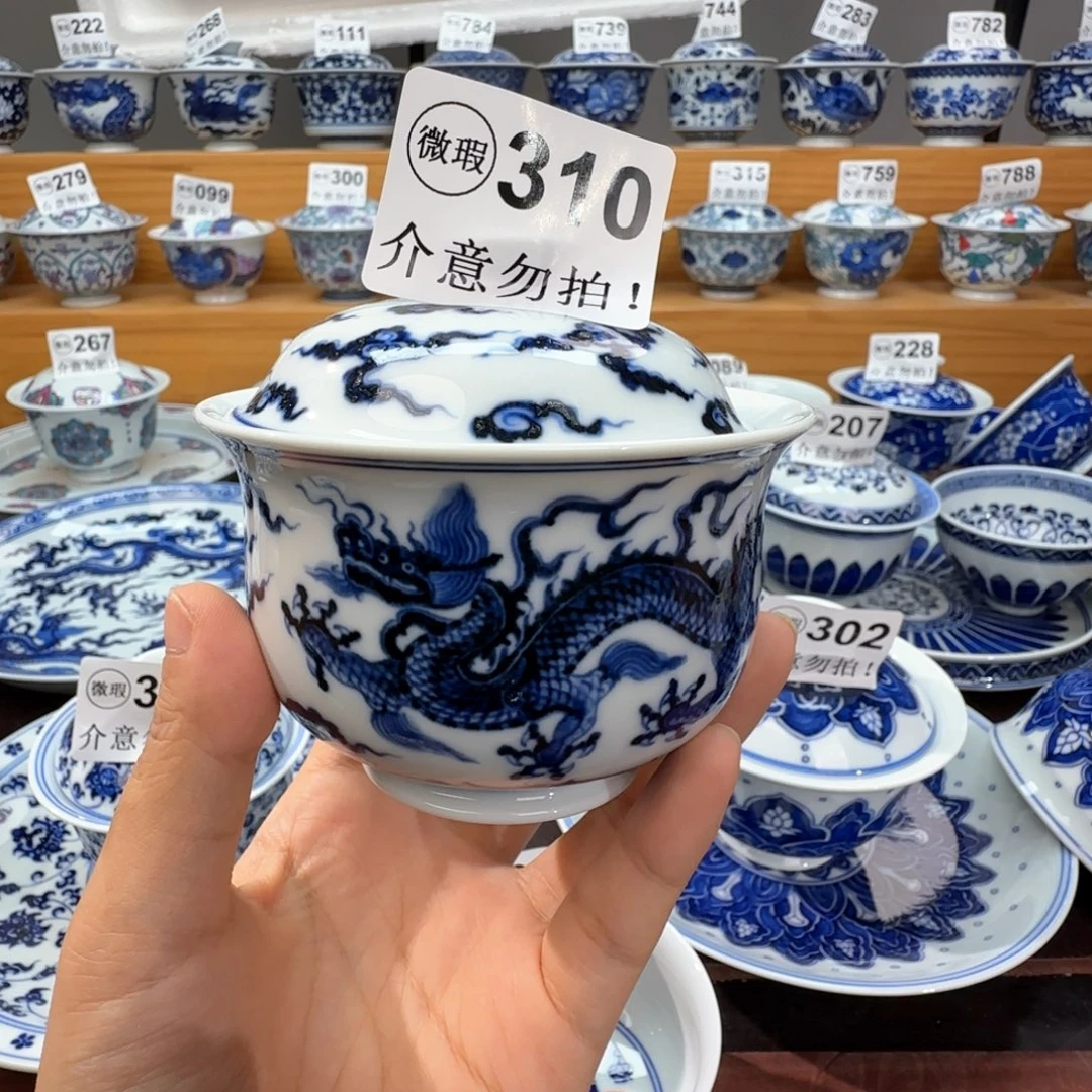 微瑕景德镇陶瓷杯子