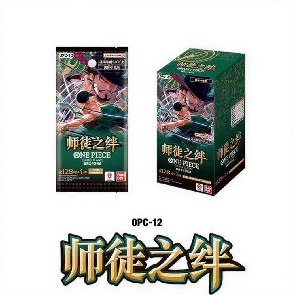 【整箱】航海王 简中OP12 卡牌盲盒 【拆卡】直播代拆