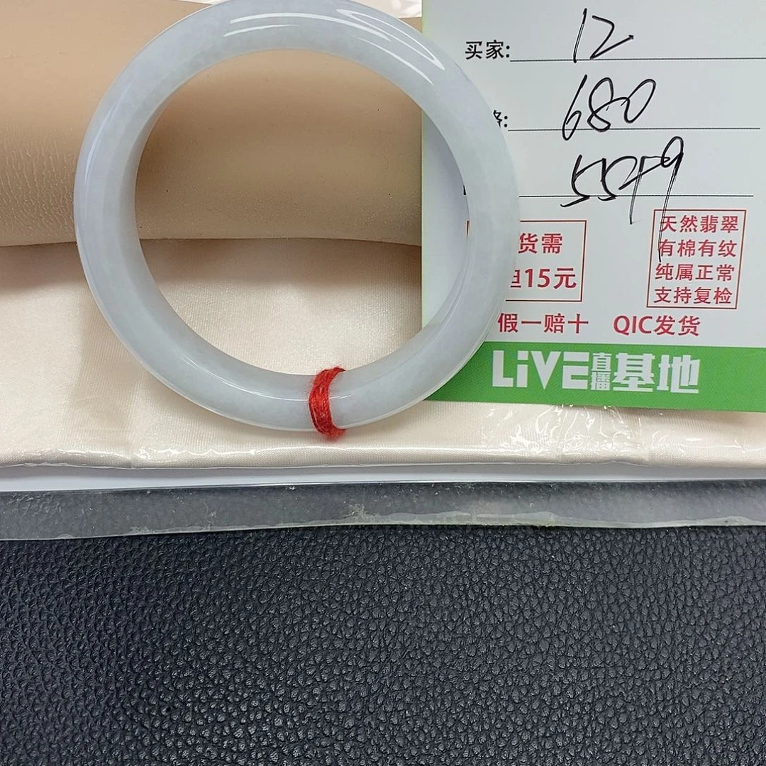 @***忧翡翠未镶嵌手镯天然翡翠，12