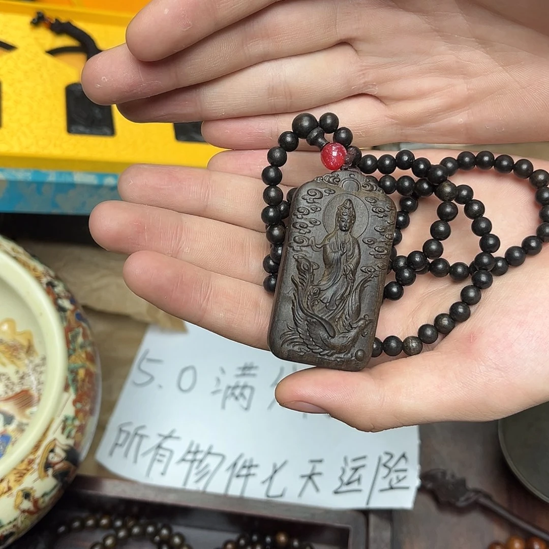 大叶紫檀（黑酸枝木类）