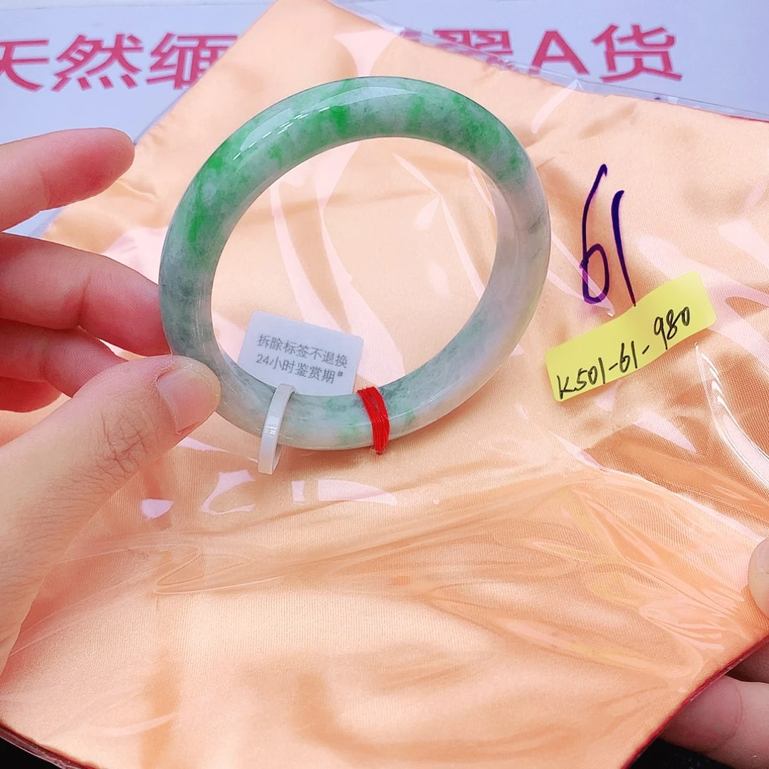 未镶嵌手镯翡翠我
