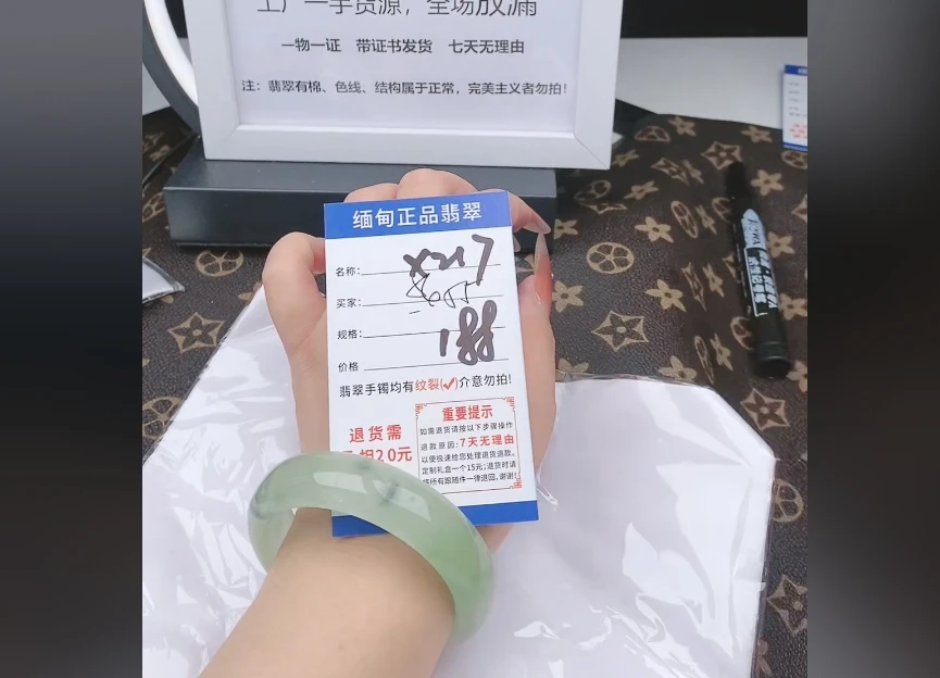 X217【缅甸翡翠 手镯】实物以直播间为准微色差G
