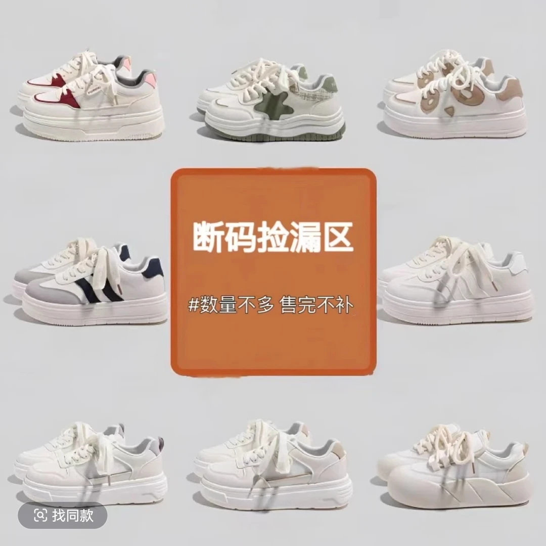 CL断码孤品女鞋链接【001-200】