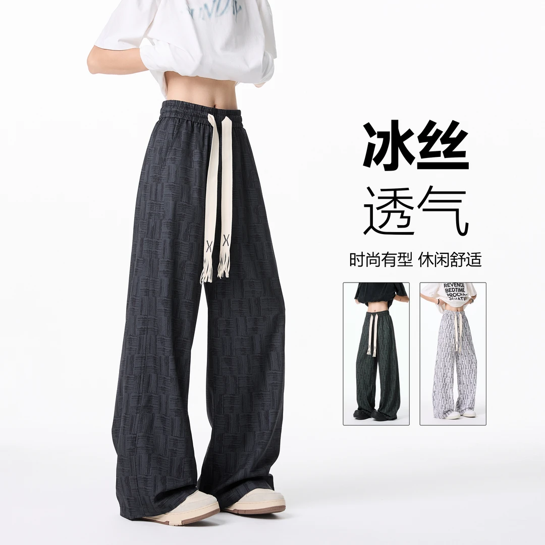 隐匿者冰丝裤子男2025夏季新款宽松百搭潮流格子薄款透气休闲长裤
