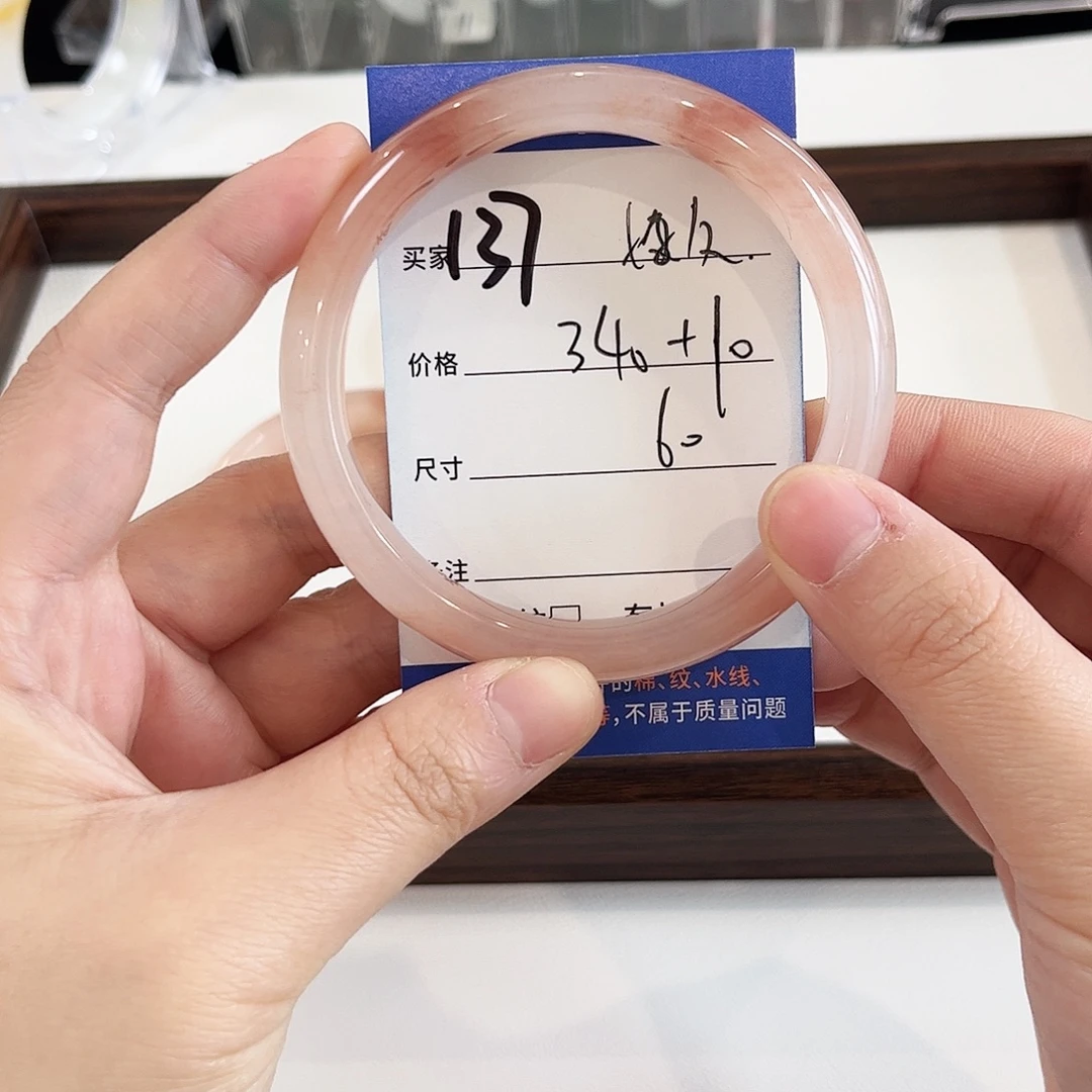 *****石英质玉未镶嵌手镯～好久
