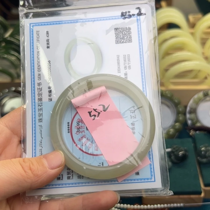 和田玉手镯未镶嵌子*0052