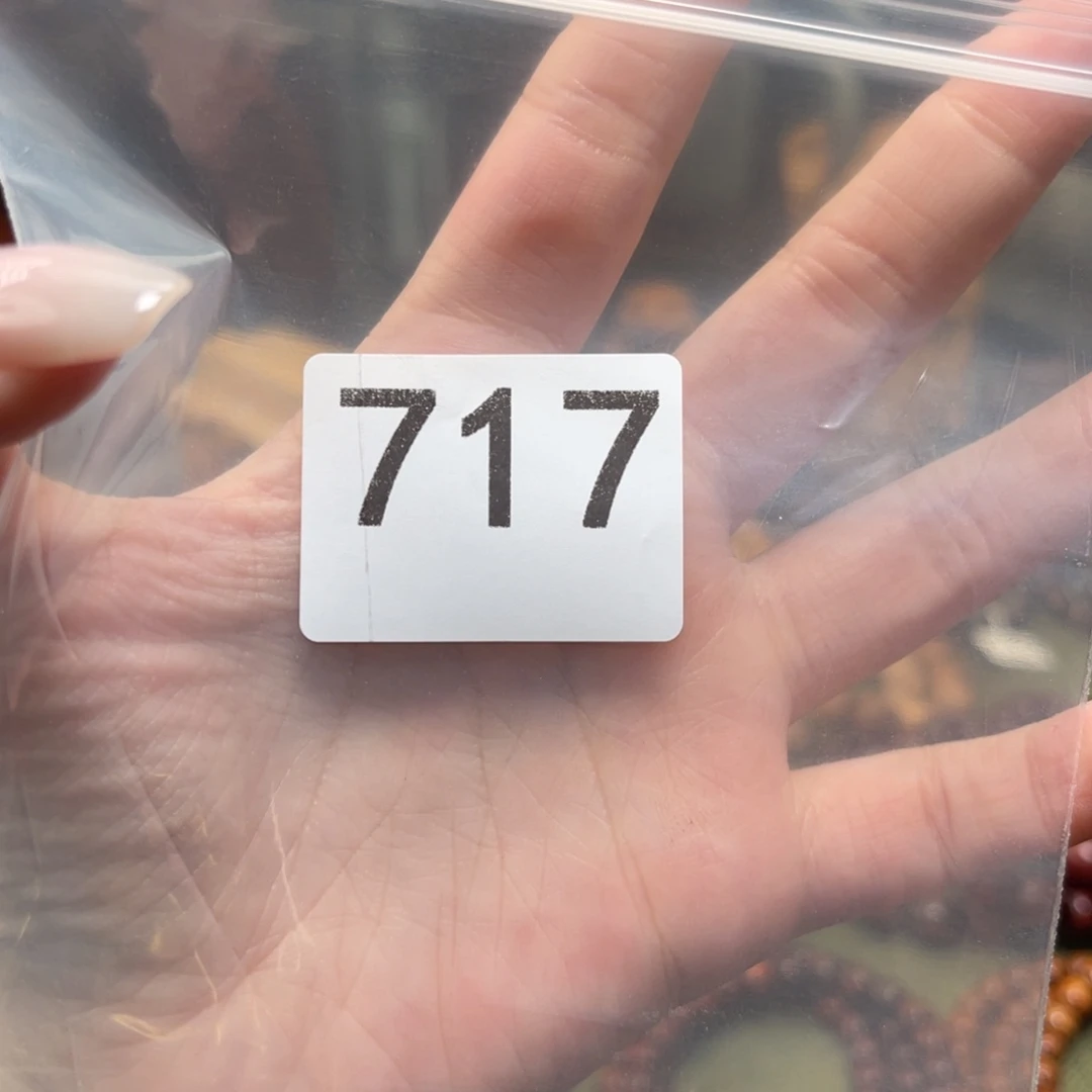 手串/手链降真香两条精品高货717