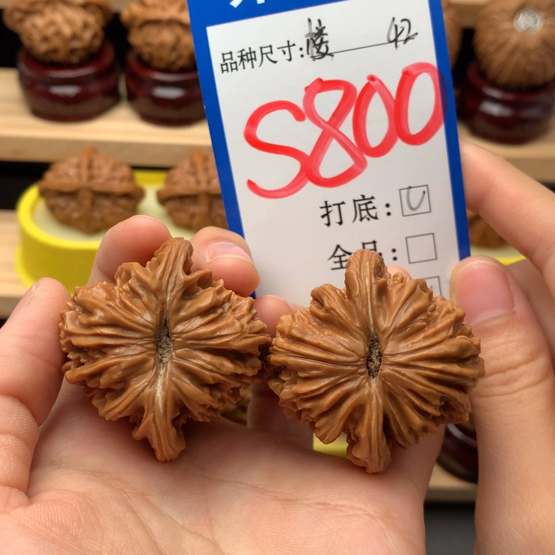 吊坠文玩核桃42 四座楼狮子头