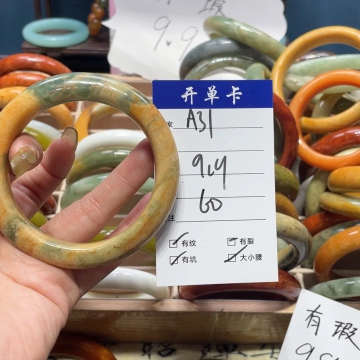 蛇纹石玉手镯未镶嵌小**。