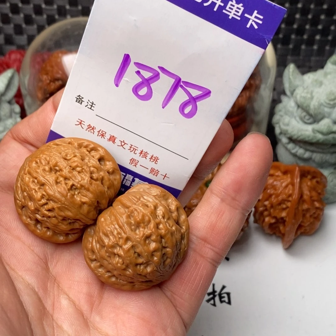 文玩核桃吊坠核桃