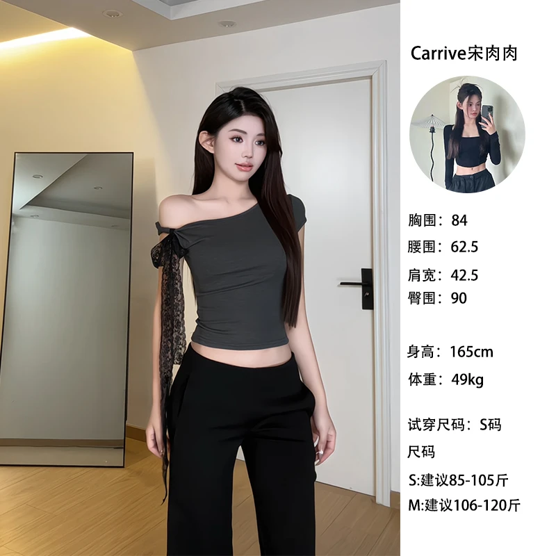 【现货 清】性感露肩小众气质斜肩T恤蕾丝飘带拼接短袖上衣女