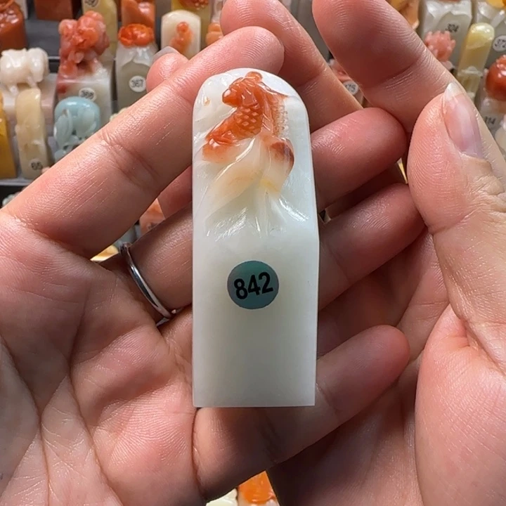 昌化石印石陈***M2.5厘米左右包刻字