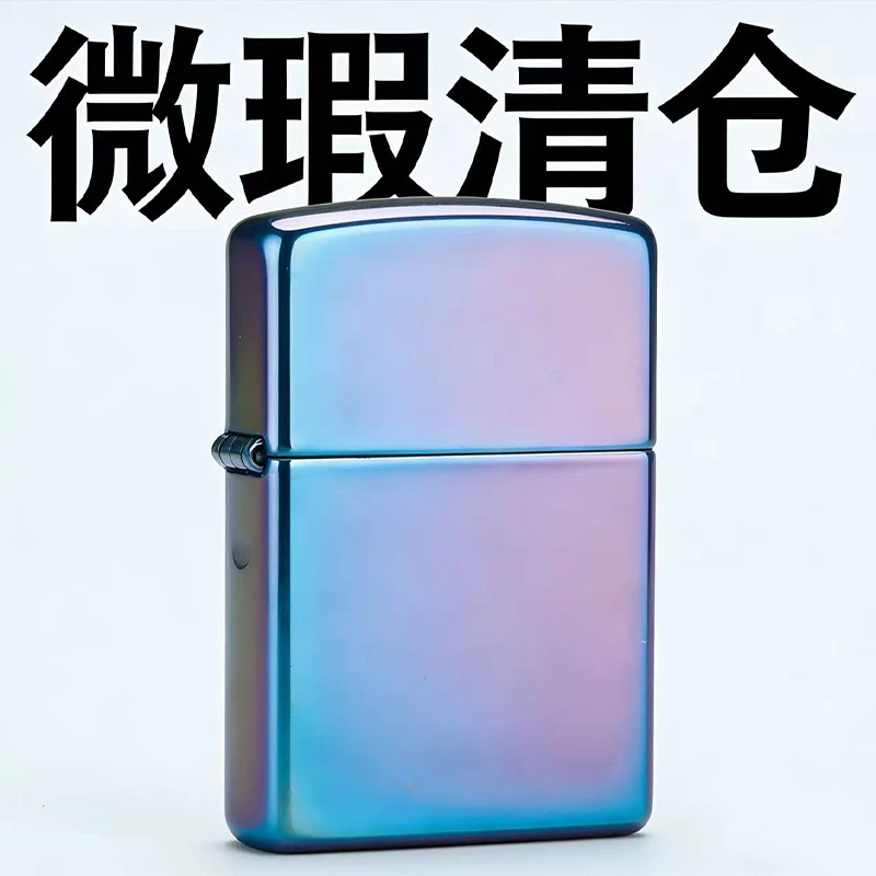 主播展示为准 正品火机样机微瑕机新机清仓福利