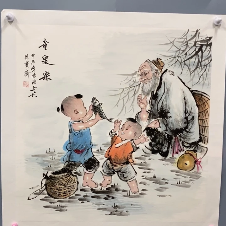 一二三四五六七八