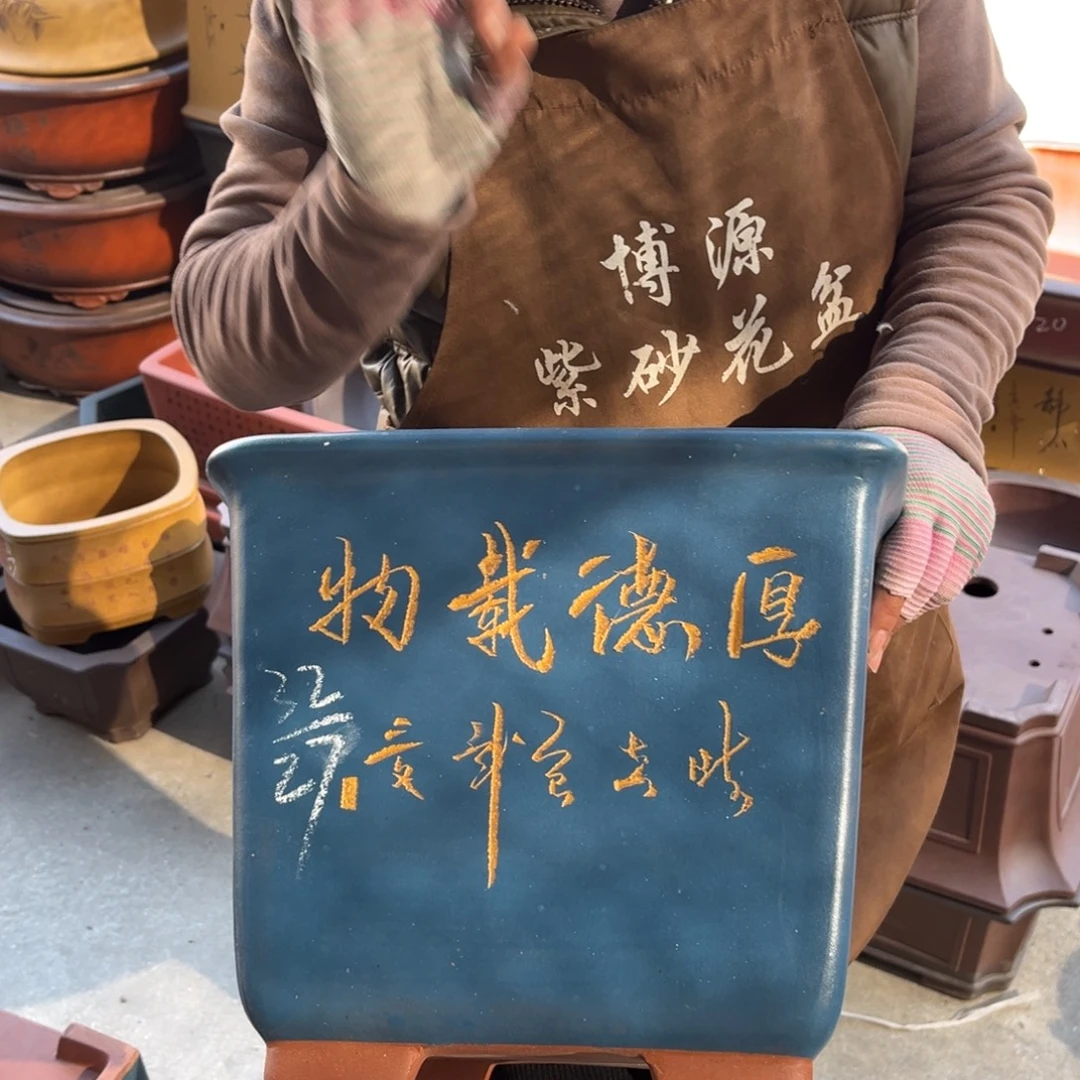 紫砂花盆盆景艺术