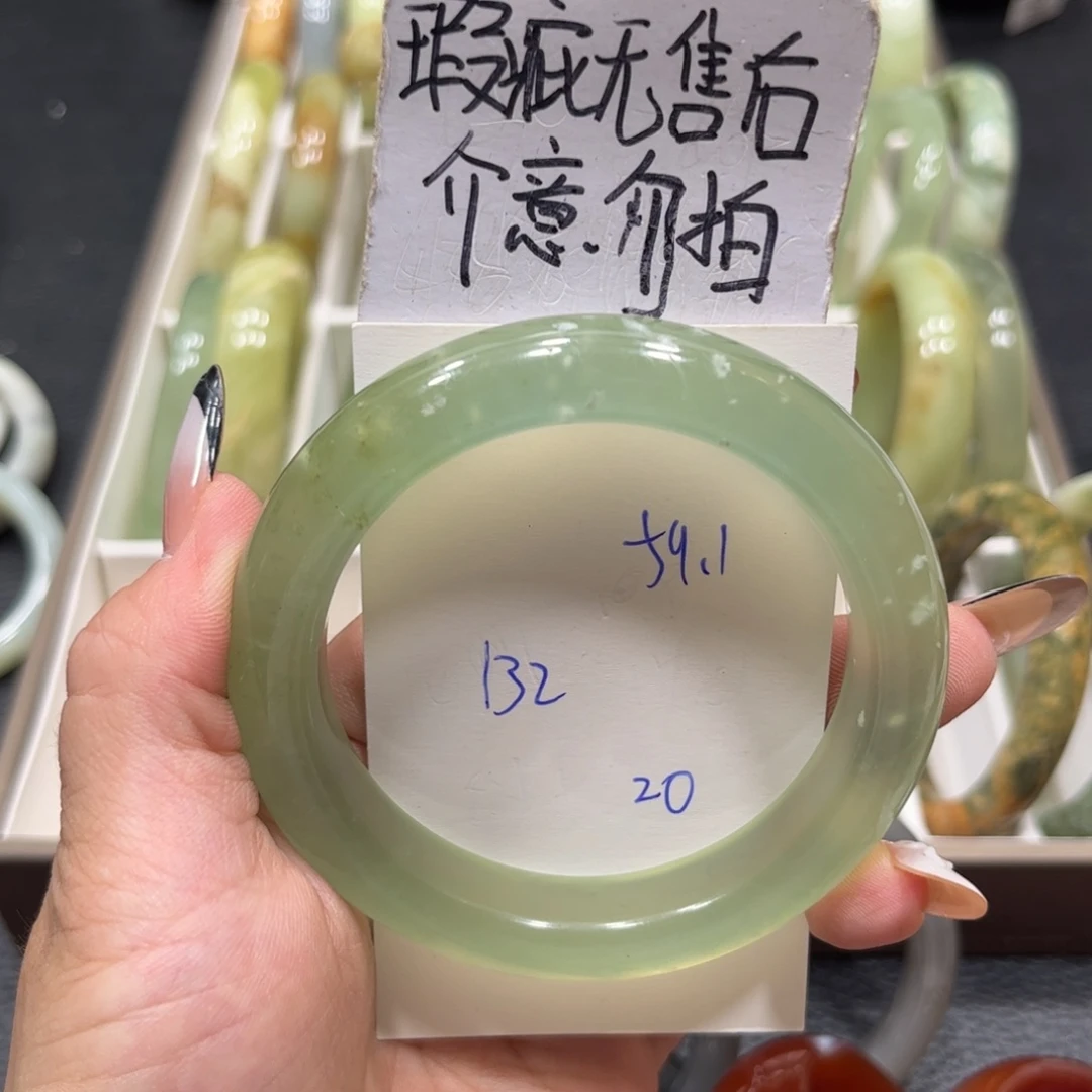 未镶嵌蛇纹石玉手镯