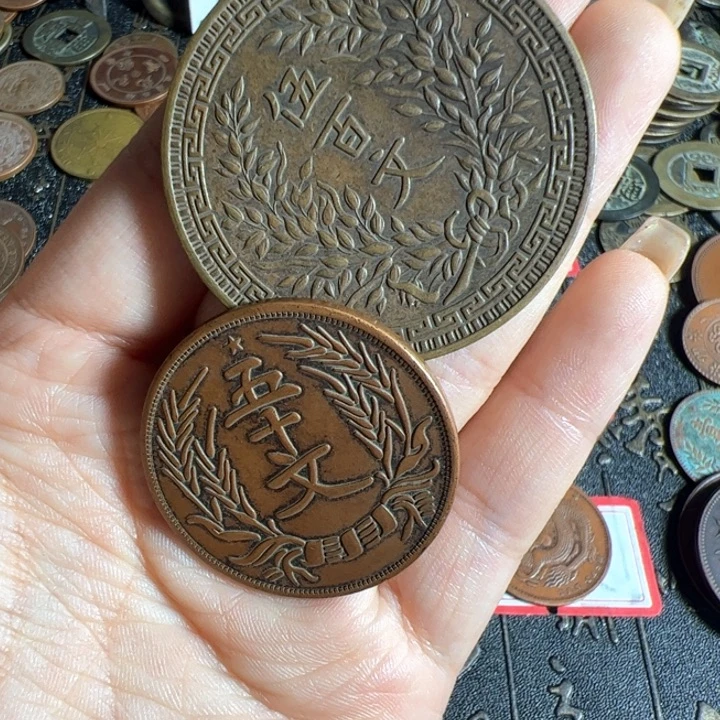 友***子两个铜币工艺品摆件