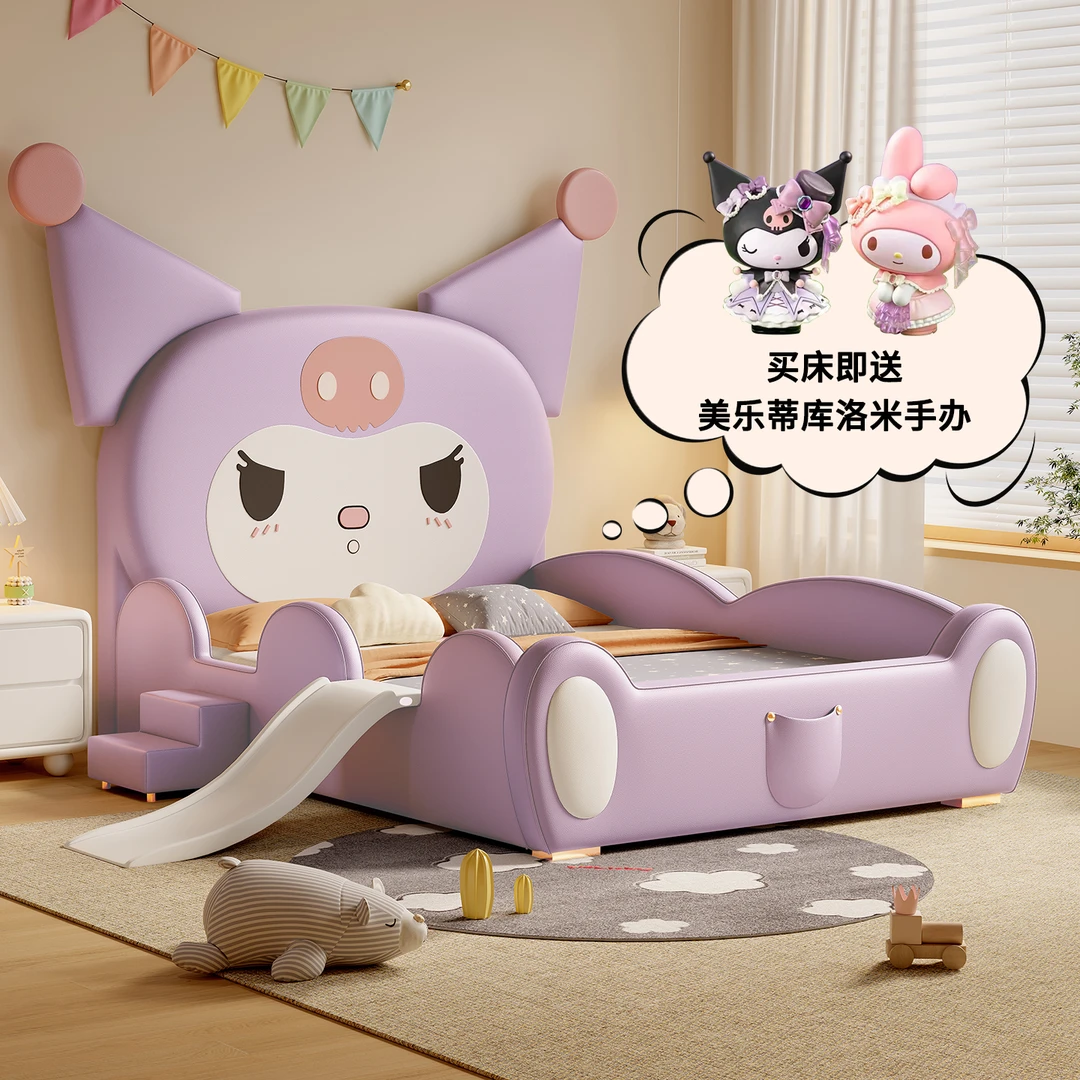 清晨森林【库洛米床】儿童床女孩新款卡通储物实木带滑梯女童护栏床