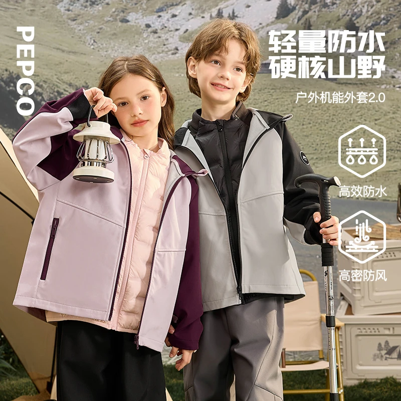 小猪班纳2025秋装儿童外套中大童男童风衣外套女童832537402