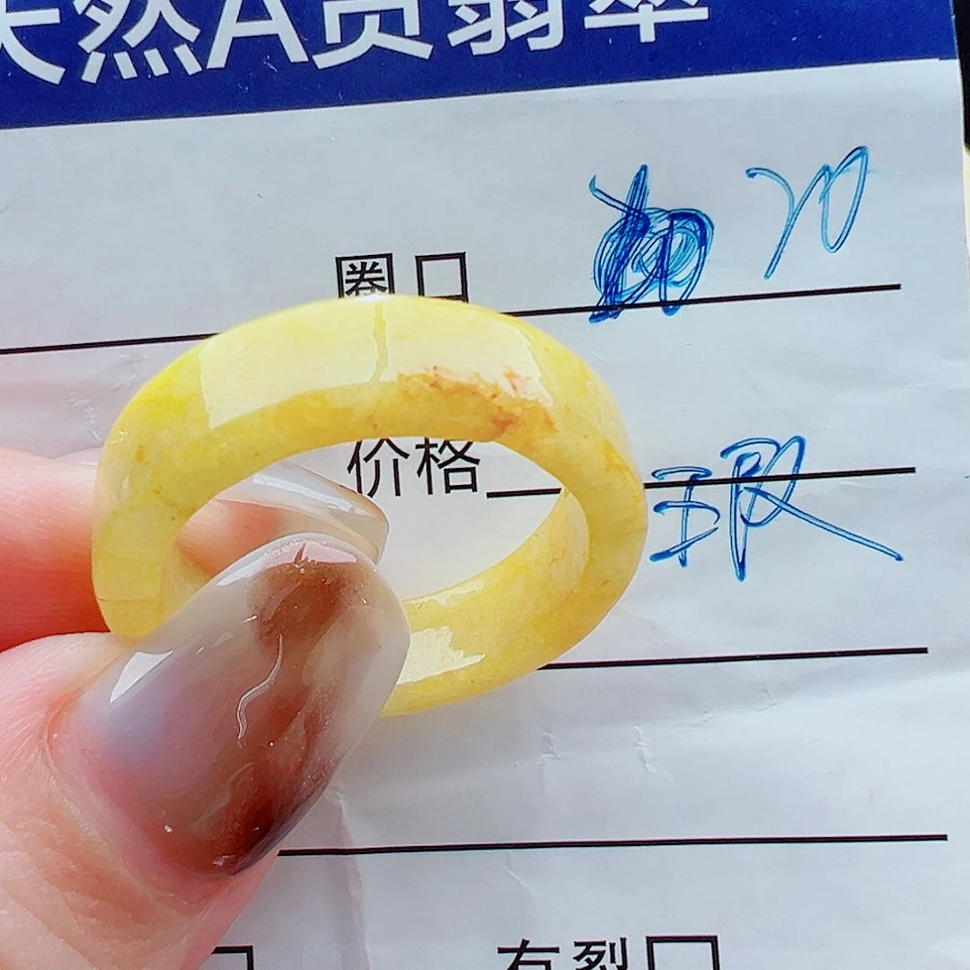 未镶嵌戒指翡翠戒圈