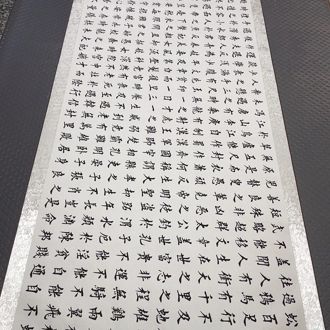 书法老师真人手写49卷轴