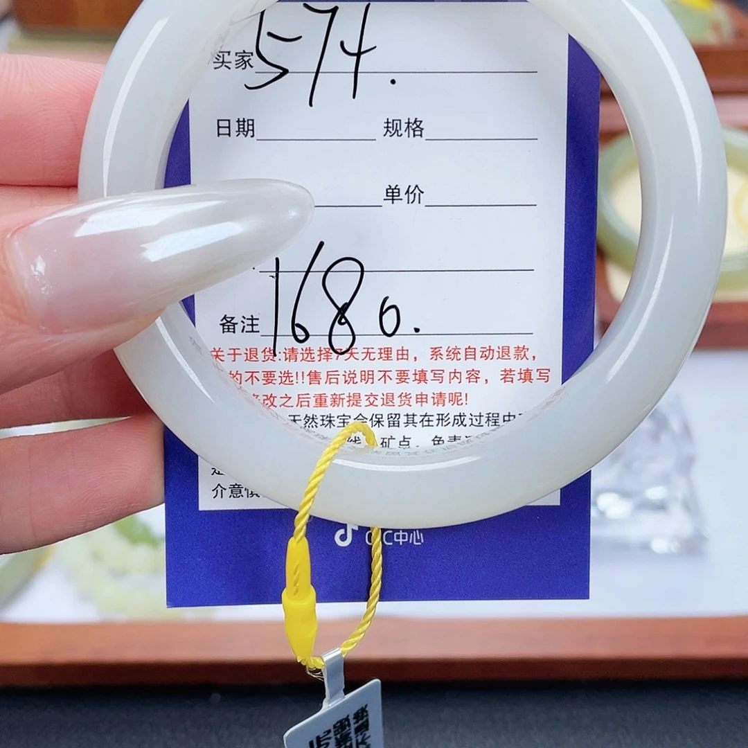 未镶嵌手镯和田玉
