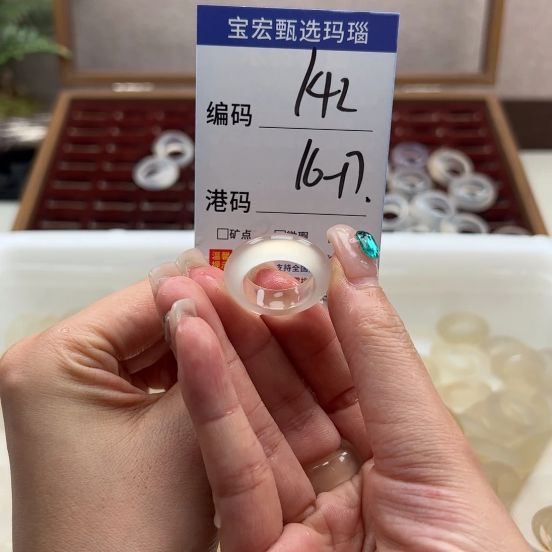 玛瑙/玉髓戒指未镶嵌