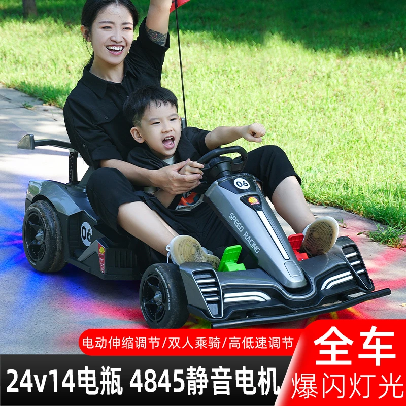 儿童电动漂移卡丁车大人可坐宝宝可玩带灯光电动玩具卡丁车