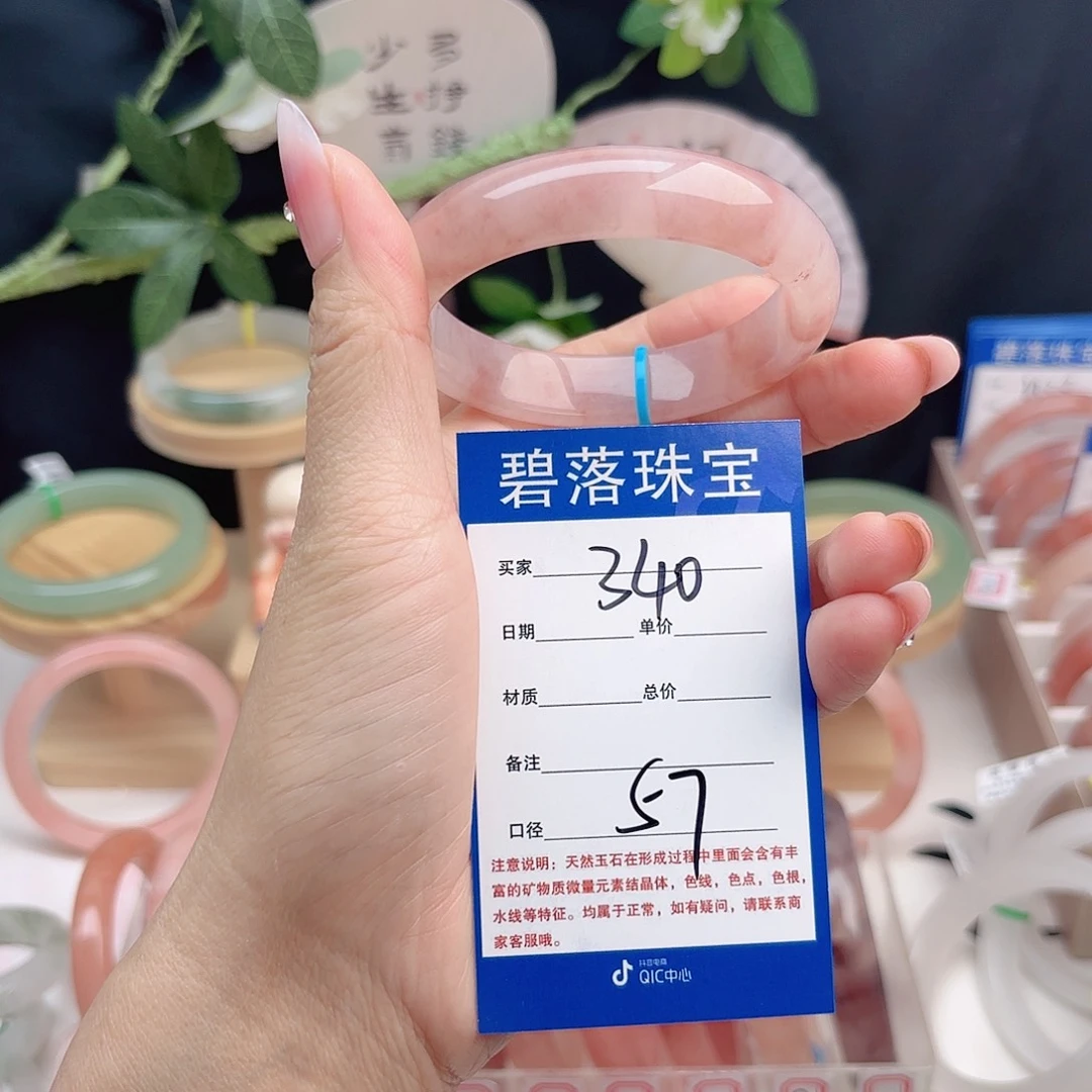 石英质玉未镶嵌手镯