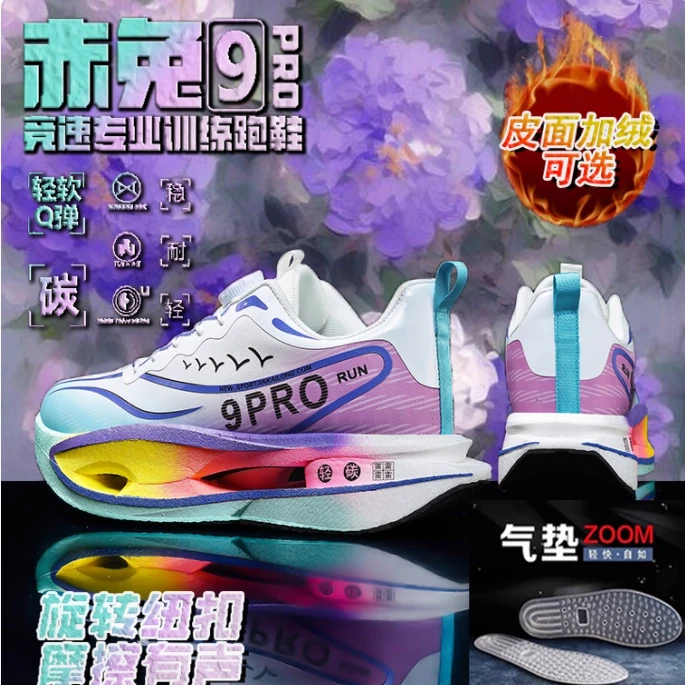 ABC赤兔儿童秋冬季东北跑步鞋加绒棉鞋男童马拉松比赛跑鞋中大童