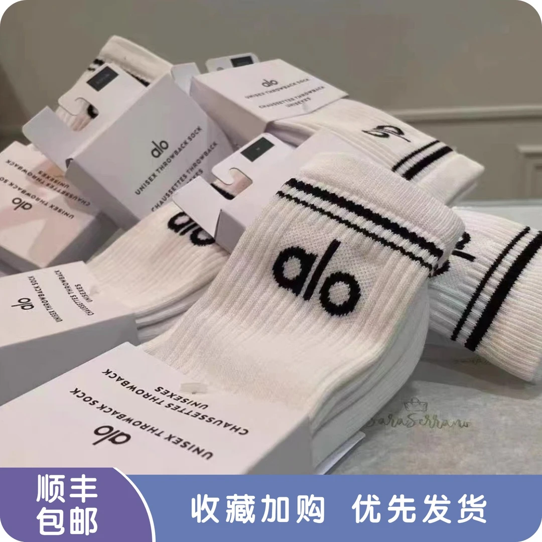 ALOUEI瑜伽袜子中长筒棉男女同款四季运动休闲情侣时尚高筒袜子