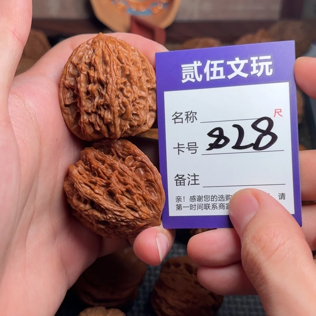 贰伍文玩核桃828虎头40全