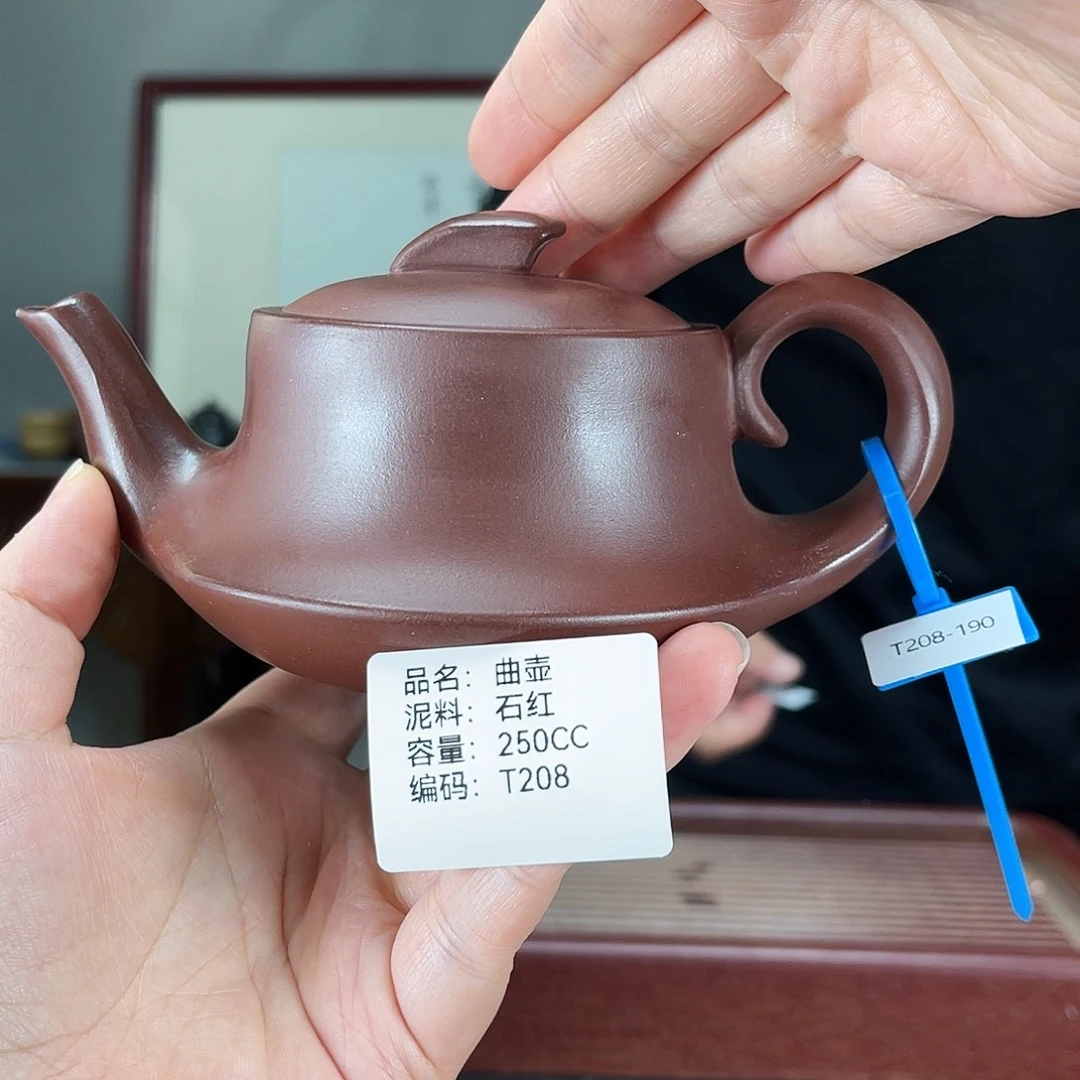 茶壶紫砂方圆紫砂