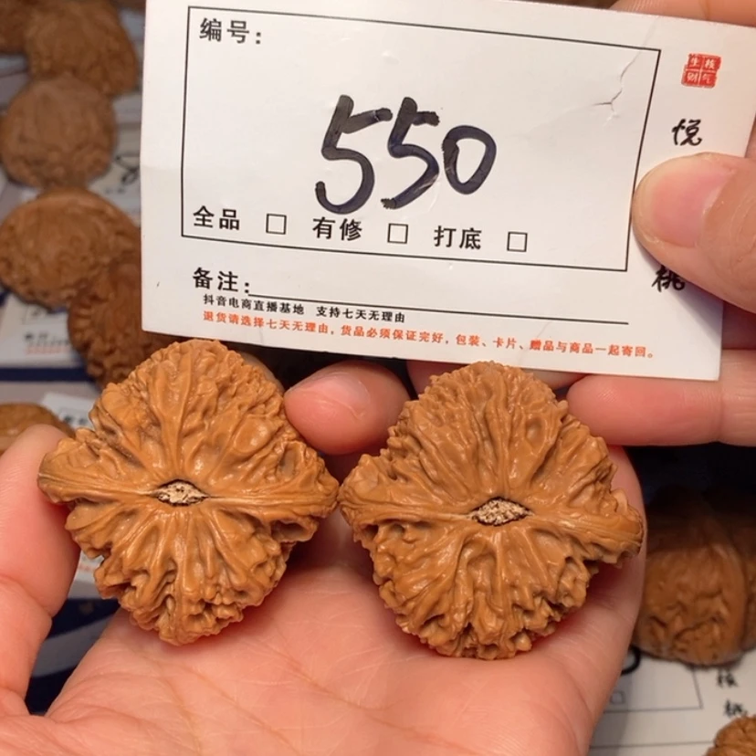【闪购商品】木质南疆45尺550号
