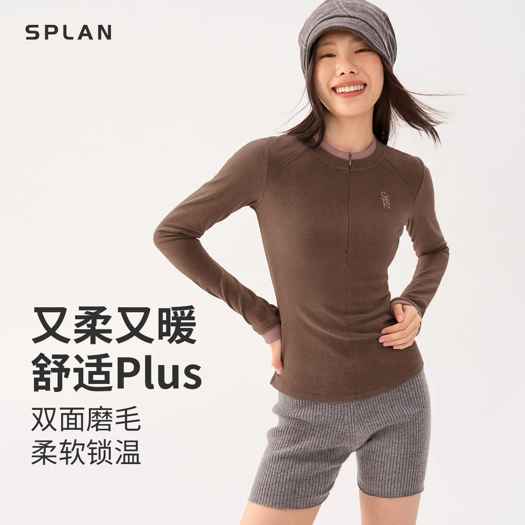 【双11福利】SPLAN唤醒计划 假两件磨毛显瘦藏肉运动长袖24195