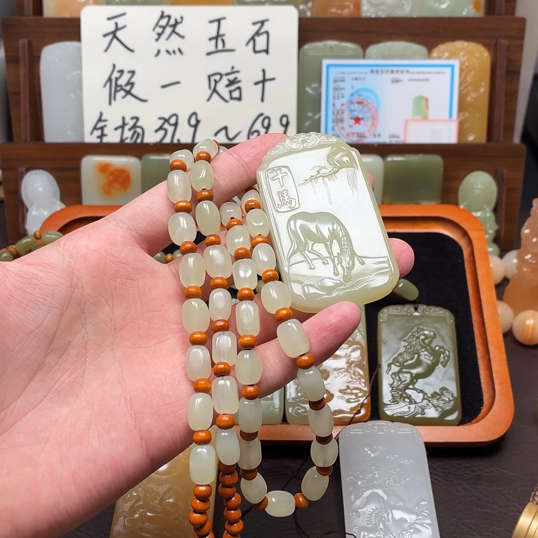 巴***国新疆昆仑山料 方解玉