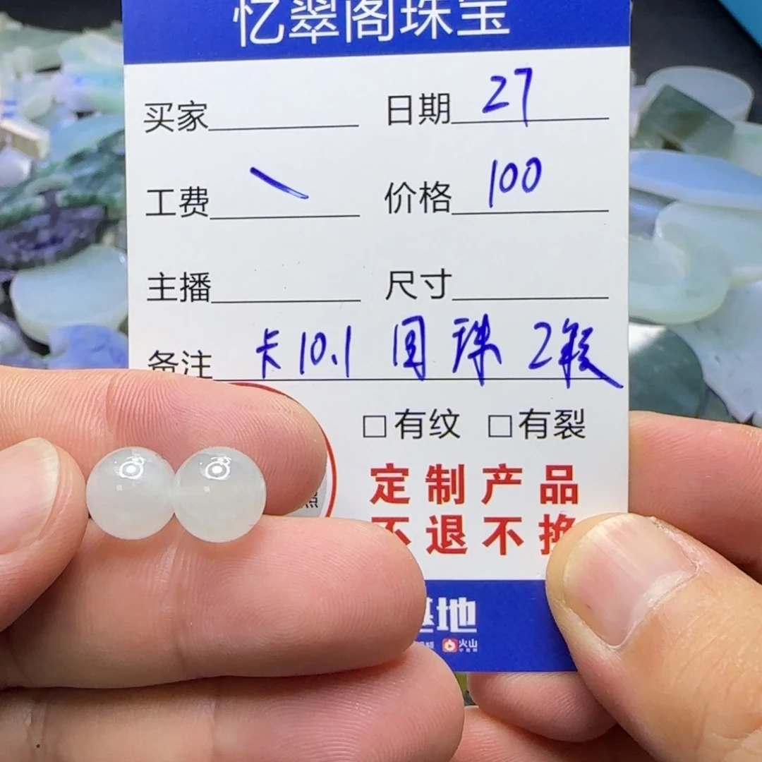 未镶嵌翡翠手链定制