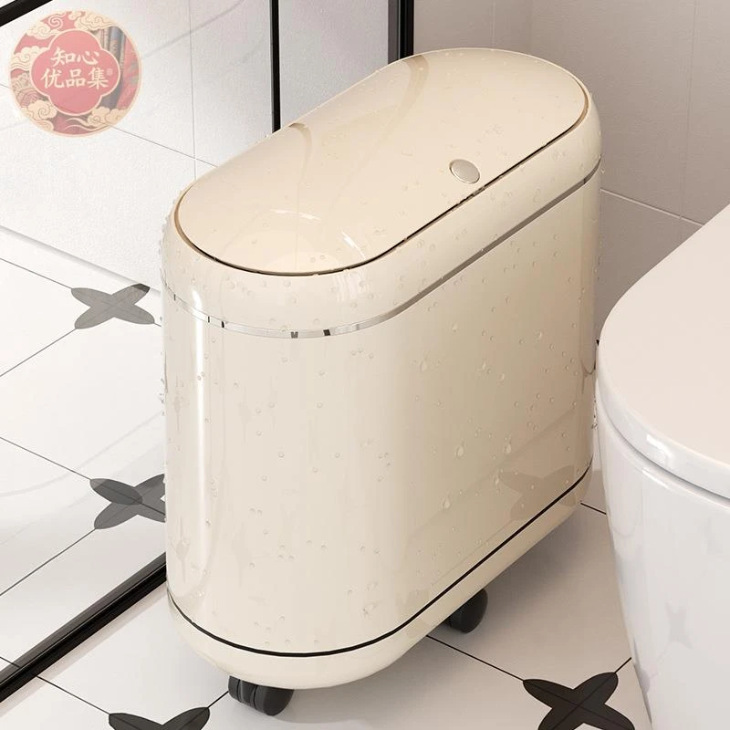 厕所窄缝垃圾桶家用高颜值大容量卫生间客厅带盖带轮子夹缝收纳桶