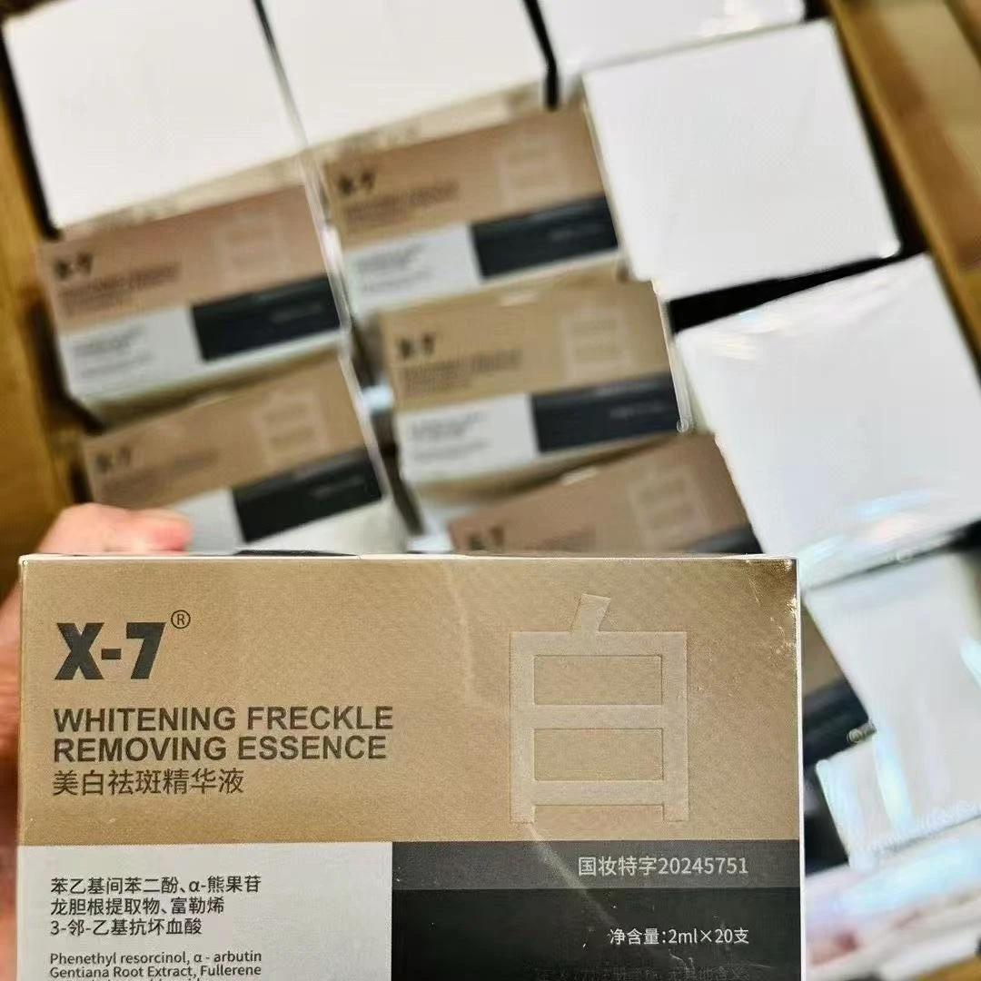 X-7美白祛斑精华液 20支