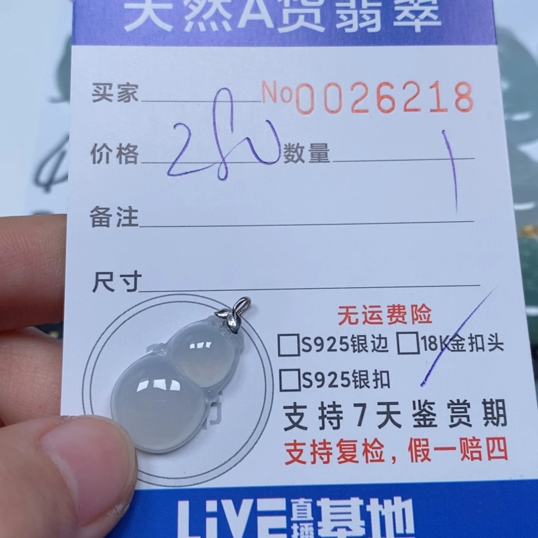 翡翠颈饰未镶嵌现***界天然缅甸翡翠