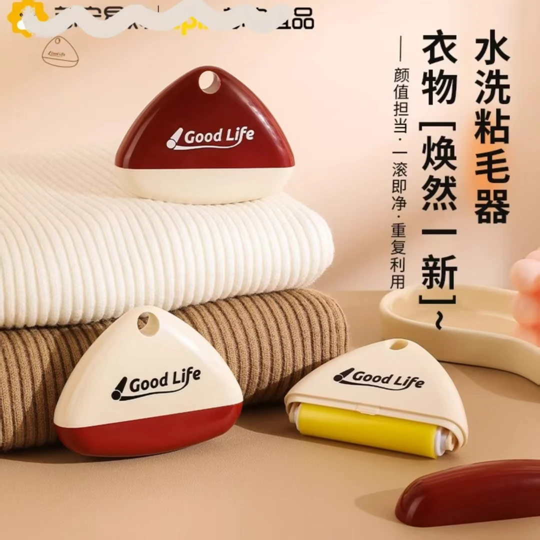 新疆西藏包邮买一送一可水洗粘毛器滚筒粘毛刷清洁衣物便携除尘刷