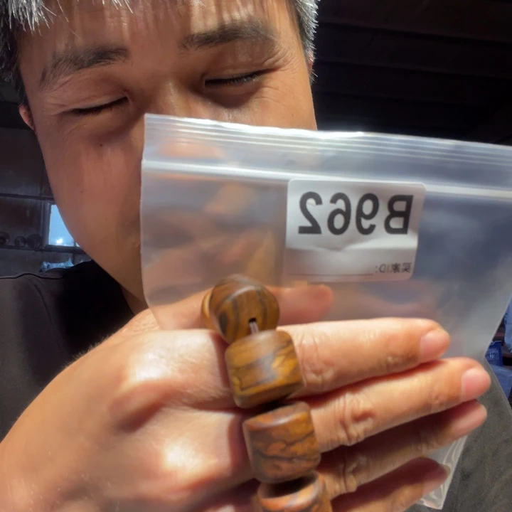 大叶紫檀（黑酸枝木类）星*962