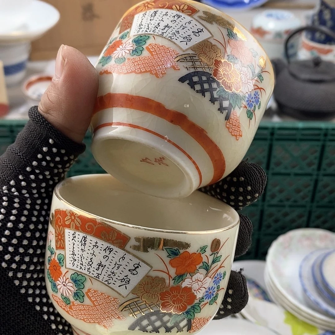 碗满28米包邮当天发货