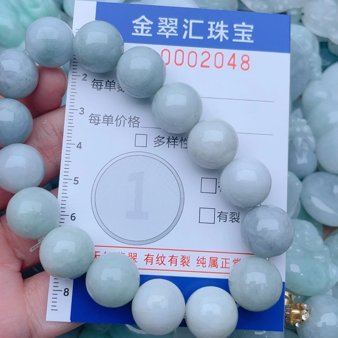颈饰未镶嵌翡翠2048